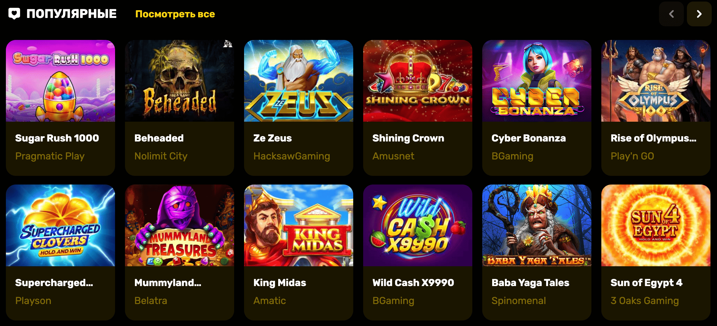 Игровые автоматы в R7 Casino - популярные слоты Book of Dead, Gonzo's Quest и другие хиты
